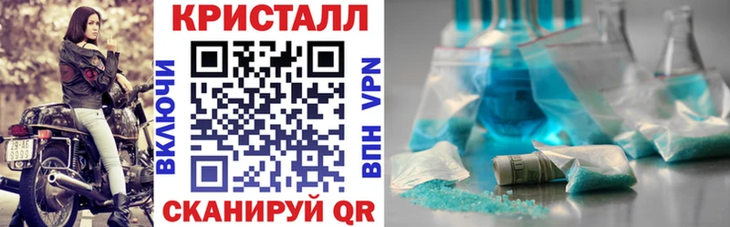 АМФЕТАМИН VHQ  цена   Златоуст 