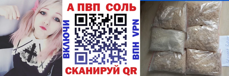 Альфа ПВП мука  Златоуст 