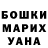 ГЕРОИН хмурый Ded Ulya