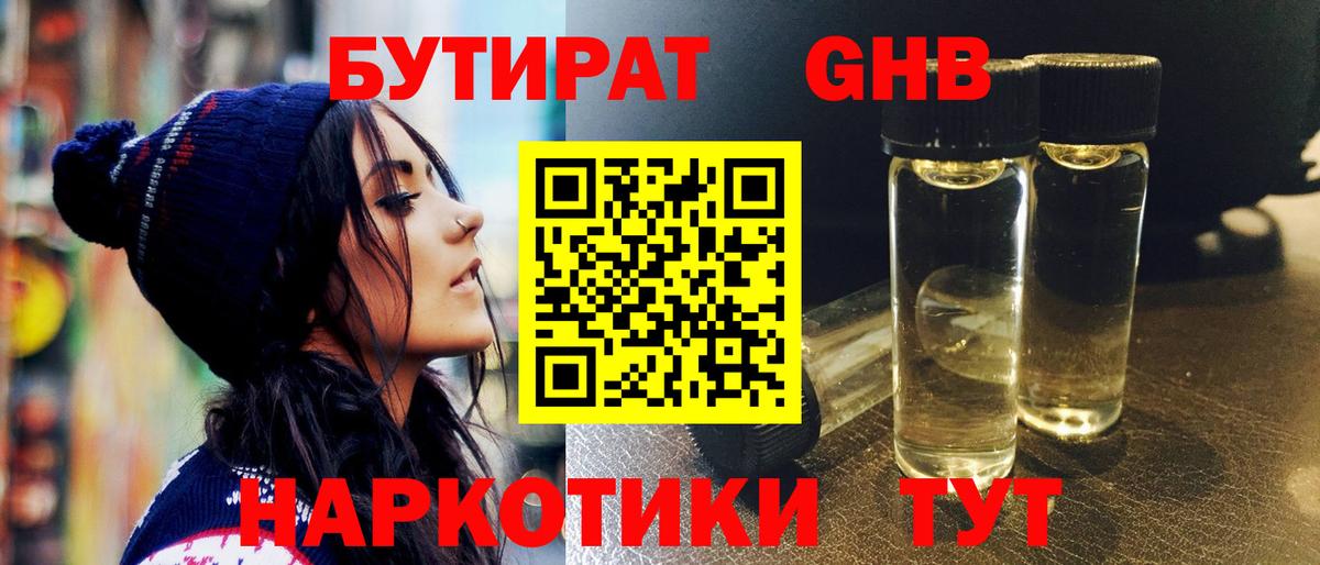Меф МЯУ МЯУ   Бошки Шишки  Магазины продажи наркотиков  Вход с VPN  Cocaine  НБОМе  ГАШ  Златоуст  Кетамин 