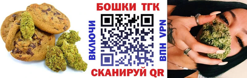 закладки  Златоуст  Cannafood конопля 