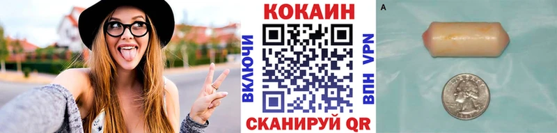 Кокаин Перу Златоуст