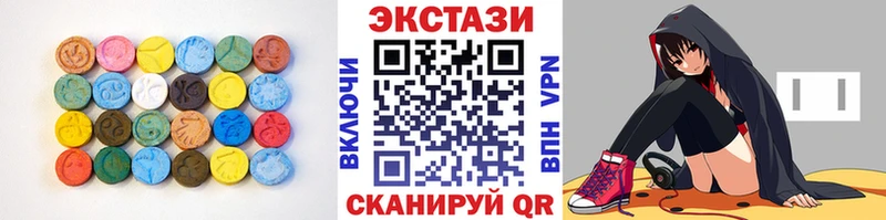 ЭКСТАЗИ DUBAI  Златоуст 