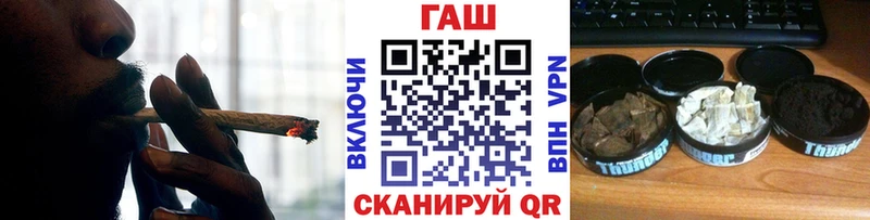 ОМГ ОМГ как войти Златоуст ГАШИШ Cannabis