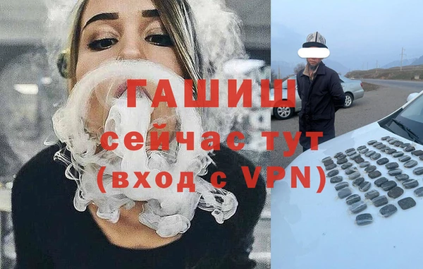 трава Алзамай