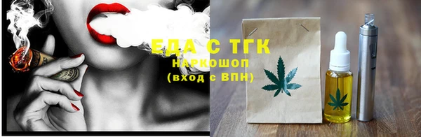 трава Алзамай