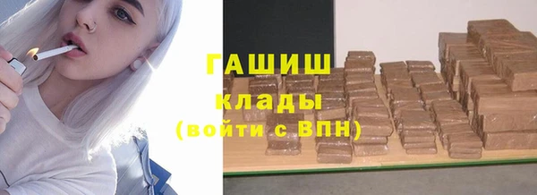 spice Слюдянка