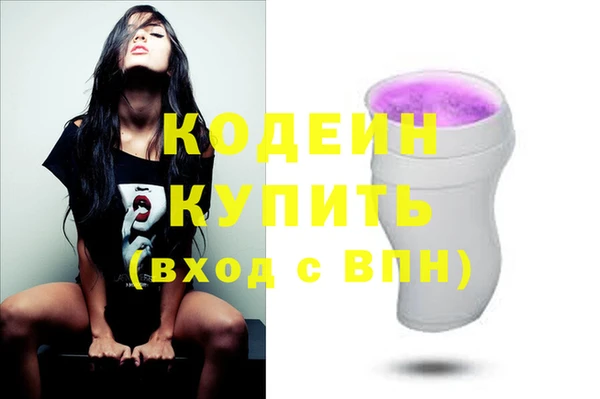прущий лед Абинск