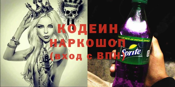 трава Алзамай