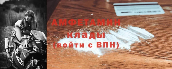 кокаин VHQ Снежинск