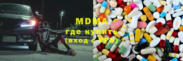 героин Абдулино