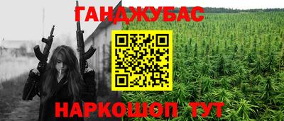 дистиллят марихуана Малгобек