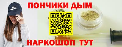 дистиллят марихуана Малгобек