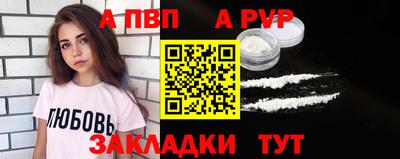 прущие грибы Мариинск
