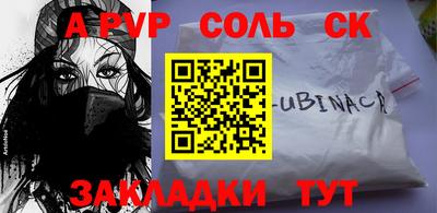 не бодяженный Малоярославец