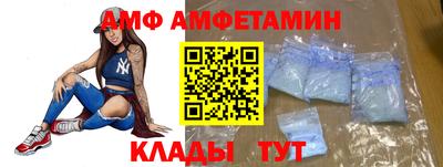 прущие грибы Мариинск