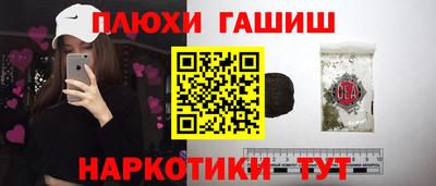 дистиллят марихуана Малгобек
