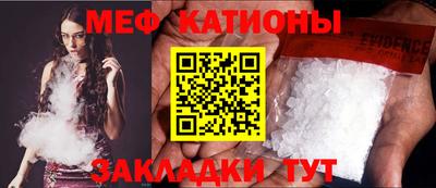 прущие грибы Мариинск