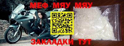 прущие грибы Мариинск