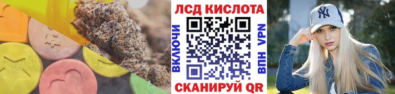 дарнет шоп  Златоуст  дарк нет Telegram  ЛСД экстази кислота 