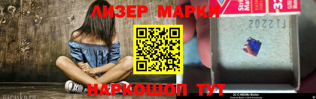 Златоуст  LSD-25 экстази кислота  Вход с VPN 