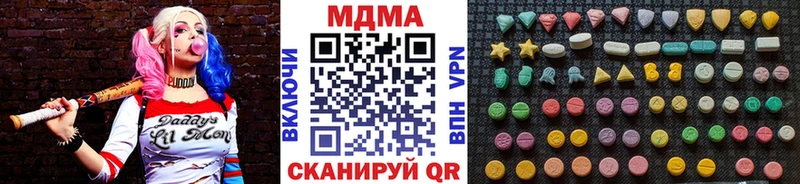 МДМА молли  OMG зеркало  Златоуст 