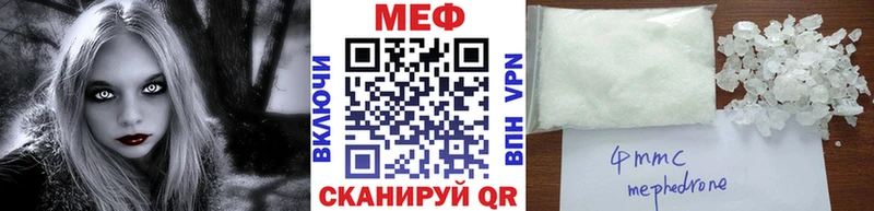 МЯУ-МЯУ VHQ  blacksprut как зайти  Златоуст 
