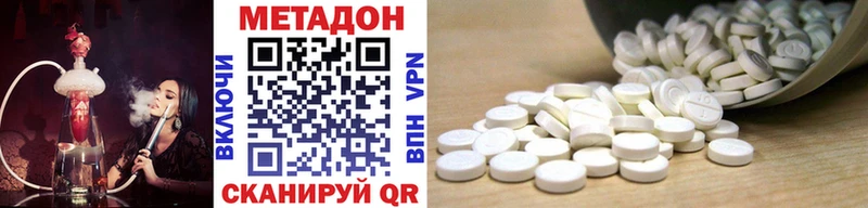закладка  Златоуст  Метадон белоснежный 