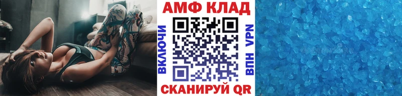 Метамфетамин пудра  Златоуст 
