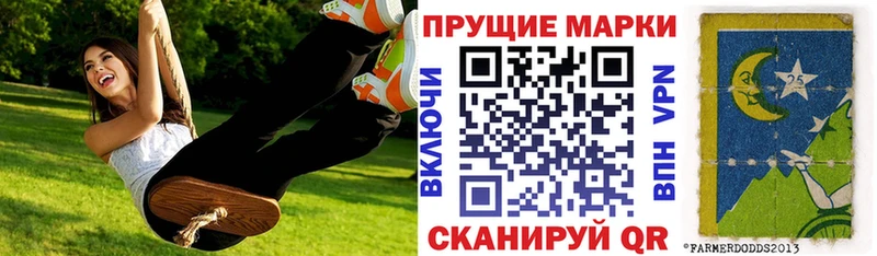 Марки N-bome 1500мкг Златоуст
