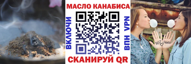 Дистиллят ТГК концентрат  магазин  наркотиков  Златоуст 
