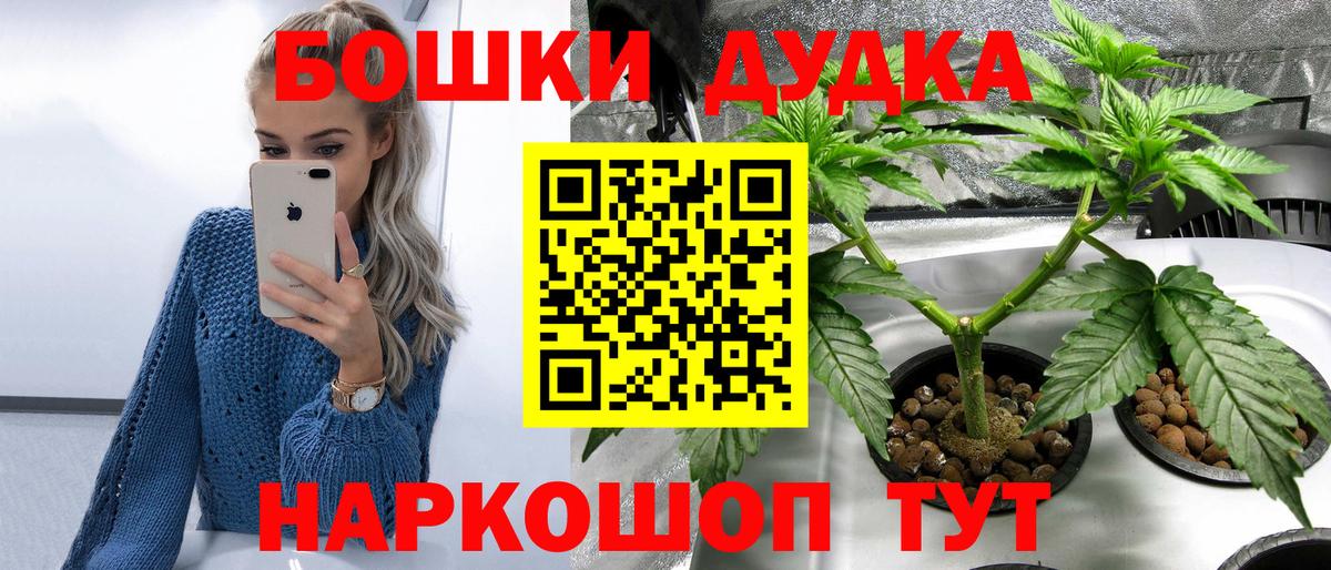 Бошки марихуана LSD WEED Златоуст